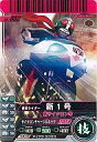 【中古】ガンバライド/R/ヒーローカード/03弾 03-052 R ：仮面ライダー新1号/サイクロン号