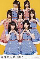 【中古】生写真(AKB48・SKE48)/アイドル/AKB48 渡り廊下走り隊7/「へたっぴウィンク」WonderGoo特典