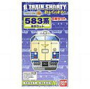 【中古】Nゲージ(車両) 国鉄583系・基本セット 6両入 「Bトレインショーティー」 【中古】Nゲージ(車両) 国鉄583系・基本セット 6両入 「Bトレインショーティー」
