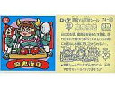 【中古】ビックリマンシール/悪魔VS天使 BM スペシャルセレクション 第2弾 74：魔鬼夜店