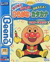 【中古】ビーナソフト Beena それいけ!アンパンマン ひらがな・カタカナ