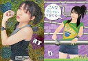 【中古】コレクションカード(女性)/sweet morning card IV No.140:田中れいな/sweet morning card IV