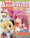 【中古】アニメ雑誌 付録付)電撃 Animation magazine 2000年9月号