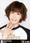 【中古】生写真(AKB48・SKE48)/アイドル/AKB48 大家志津香/バストアップ/「リクエストアワーセットリストベスト100 2012」会場限定生写真 200円
