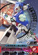 【中古】ガンダムトライエイジ/レア/モビルスーツ/ガンダムトライエイジ 第2弾 02-042 R ：ダブルオーガンダム