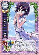 【中古】リセ/C/キャラクター/バージョンMIXベースドエディション CH-2146+[C]：新藤 千尋