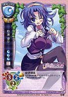 【中古】リセ/C/キャラクター/バージョンMIXベースドエディション CH-2381+[C]：綾瀬 優佳