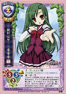 【中古】リセ/C/キャラクター/バージョンMIXベースドエディション CH-3465+[C]：穂村 有里