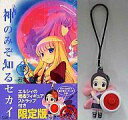 【中古】限定版コミック 特典付)限定15)神のみぞ知るセカイ 限定版 / 若木民喜【中古】afb