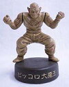 【中古】食玩 トレーディングフィギュア 15.ピッコロ大魔王 「ドラゴンボール ミニフィギュアセレクション」