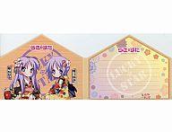 発売日 2011/12/31 メーカー セガ 型番 - JAN 4974365123574 備考 商品解説■聖地巡礼といえばこれ!絵馬の形をしたメモの登場です!願い事を書いておくと叶うかも!?商品仕様■商品サイズ：約12×15cm 関連商品はこちらから らき☆すた　 セガ　