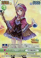 【中古】ヴィクトリースパーク/SR/ブースターパック 