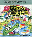 【中古】GBソフト ピンボール66匹の