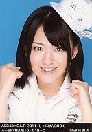 【中古】生写真(AKB48・SKE48)/アイドル/AKB48 内田眞由美/AKB48×B.L.T.2010/じゃんけんBOOK/ぐ-SKYBLUE19/019-C