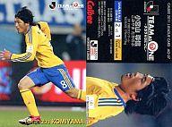 【中古】スポーツ/サッカー日本代表チームチップス 2011年版 AO-07 : 小宮山 尊信