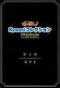 【中古】アニメ系トレカ/見出しカード/けいおん! Kyoani コレクション PREMIUM 第2期 OP 見出し
