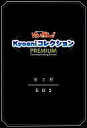 【中古】アニメ系トレカ/見出しカード/けいおん! Kyoani コレクション PREMIUM 第2期 ED2 見出し