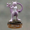 【中古】ペットボトルキャップ 2.ミュウツー 「ポケットモンスター ポケモンフィギュアミュージアム 海洋堂ボトルキャップフィギュアコ..