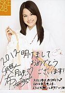 【中古】生写真(AKB48・SKE48)/アイドル/AKB48 木下有希子2012年 巫女衣装 新年記念コメント入り公式生写真