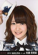 【中古】生写真(AKB48 SKE48)/アイドル/AKB48 佐藤亜美菜/顔アップ/2012福袋生写真