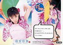 【中古】コレクションカード(ハロプロ)/UP-FRONT AGENCY 2002トレーディングカード No.049 : 松浦亜弥/レギュラーカード/UP-FRONTAGENCY2002 トレーディングカード