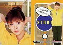 【中古】コレクションカード(ハロプロ)/UP-FRONT AGENCY 2004トレーディングカード No.165 : 松浦亜弥/レギュラーカード/UP-FRONTAGENCY2004 トレーディングカード