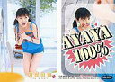 【中古】コレクションカード(ハロプロ)/UP-FRONT AGENCY 2002トレーディングカード No.036 : 松浦亜弥/レギュラーカード/UP-FRONTAGENCY2002 トレーディングカード