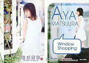 【中古】コレクションカード(ハロプロ)/UP-FRONT AGENCY 2002トレーディングカード No.066 : 松浦亜弥/レギュラーカード/UP-FRONTAGENCY2002 トレーディングカード