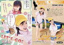 【中古】コレクションカード(ハロプロ)/UP-FRONT AGENCY 2002トレーディングカード No.084 : 松浦亜弥/レギュラーカード/UP-FRONTAGENCY2002 トレーディングカード