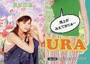 【中古】コレクションカード(ハロプロ)/UP-FRONT AGENCY 2004トレーディングカード No.124 : 松浦亜弥/レギュラーカード/UP-FRONTAGENCY2004 トレーディングカード