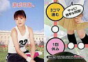 【中古】コレクションカード(ハロプロ)/UP-FRONT AGENCY 2004トレーディングカード No.140 : 松浦亜弥/レギュラーカード/UP-FRONTAGENCY2004 トレーディングカード