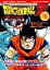 【中古】B6コミック ドラゴンボールZ 地球まるごと超決戦(アニメコミックス) / 週刊少年ジャンプ編集部 1,220円