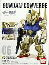【中古】食玩 トレーディングフィギュア MSN-00100 百式 「FW GUNDAM CONVERGE」