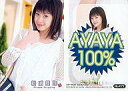 【中古】コレクションカード(ハロプロ)/UP-FRONT AGENCY 2002トレーディングカード No.072 : 松浦亜弥/レギュラーカード/UP-FRONTAGENCY2002 トレーディングカード