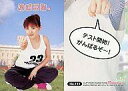 【中古】コレクションカード(ハロプロ)/UP-FRONT AGENCY 2004トレーディングカード No.141 : 松浦亜弥/レギュラーカード/UP-FRONTAGENCY2004 トレーディングカード