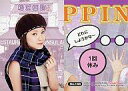 【中古】コレクションカード(ハロプロ)/UP-FRONT AGENCY 2004トレーディングカード No.156 : 松浦亜弥/レギュラーカード/UP-FRONTAGENCY2004 トレーディングカード