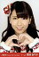 【中古】生写真(AKB48・SKE48)/アイドル/AKB48 菊地あやか/顔アップ・両手ハート形/劇場トレーディング生写真セット2011.December 200円