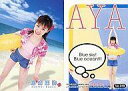 【中古】コレクションカード(ハロプロ)/UP-FRONT AGENCY 2002トレーディングカード No.048 : 松浦亜弥/レギュラーカード/UP-FRONTAGENCY2002 トレーディングカード
