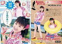 【中古】コレクションカード(ハロプロ)/UP-FRONT AGENCY 2002トレーディングカード No.075 : 松浦亜弥/レギュラーカード/UP-FRONTAGENCY2002 トレーディングカード
