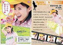 【中古】コレクションカード(ハロプロ)/UP-FRONT AGENCY 2002トレーディングカード No.087 : 松浦亜弥/レギュラーカード/UP-FRONTAGENCY2002 トレーディングカード