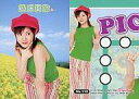 【中古】コレクションカード(ハロプロ)/UP-FRONT AGENCY 2004トレーディングカード No.110 : 松浦亜弥/レギュラーカード/UP-FRONTAGENCY2004 トレーディングカード
