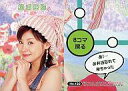 【中古】コレクションカード(ハロプロ)/UP-FRONT AGENCY 2004トレーディングカード No.122 : 松浦亜弥/レギュラーカード/UP-FRONTAGENCY2004 トレーディングカード