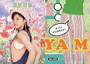 【中古】コレクションカード(ハロプロ)/UP-FRONT AGENCY 2004トレーディングカード No.126 : 松浦亜弥/レギュラーカード/UP-FRONTAGENCY2004 トレーディングカード