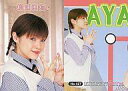 【中古】コレクションカード(ハロプロ)/UP-FRONT AGENCY 2004トレーディングカード No.127 : 松浦亜弥/レギュラーカード/UP-FRONTAGENCY2004 トレーディングカード