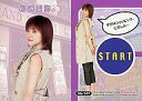 【中古】コレクションカード(ハロプロ)/UP-FRONT AGENCY 2004トレーディングカード No.147 : 松浦亜弥/レギュラーカード/UP-FRONTAGENCY2004 トレーディングカード