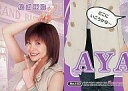 【中古】コレクションカード(ハロプロ)/UP-FRONT AGENCY 2004トレーディングカード No.153 : 松浦亜弥/レギュラーカード/UP-FRONTAGENCY2004 トレーディングカード