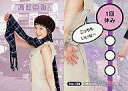 【中古】コレクションカード(ハロプロ)/UP-FRONT AGENCY 2004トレーディングカード No.158 : 松浦亜弥/レギュラーカード/UP-FRONTAGENCY2004 トレーディングカード