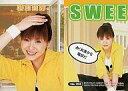 【中古】コレクションカード(ハロプロ)/UP-FRONT AGENCY 2004トレーディングカード No.163 : 松浦亜弥/レギュラーカード/UP-FRONTAGENCY2004 トレーディングカード
