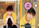 【中古】コレクションカード(ハロプロ)/UP-FRONT AGENCY 2004トレーディングカード No.168 : 松浦亜弥/レギュラーカード/UP-FRONTAGENCY2004 トレーディングカード
