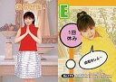 【中古】コレクションカード(ハロプロ)/UP-FRONT AGENCY 2004トレーディングカード No.173 : 松浦亜弥/レギュラーカード/UP-FRONTAGENCY2004 トレーディングカード